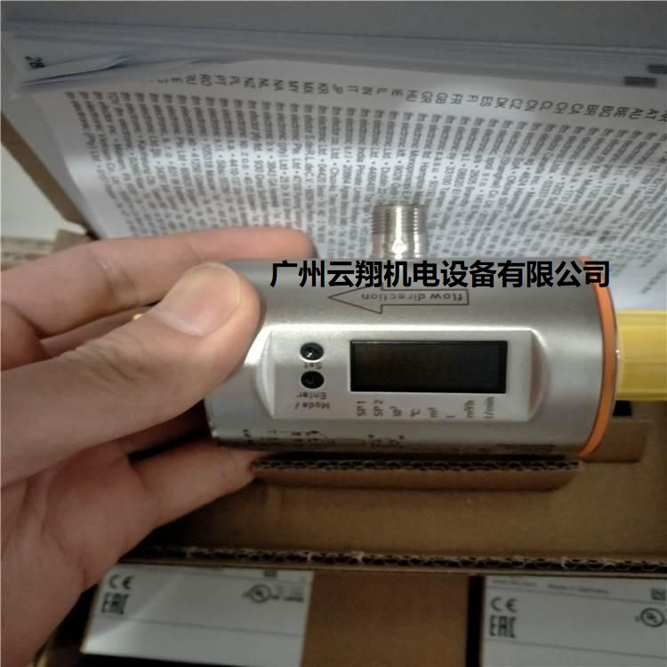 德國(guó)IFM電磁流量計(jì)