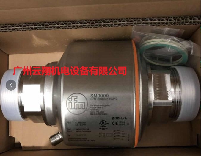 德國(guó)IFM電磁流量計(jì)