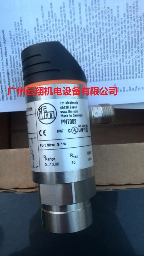 德國(guó)易福門(mén)IFM傳感器PN7002