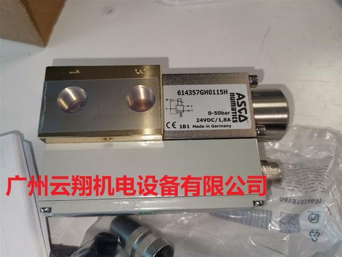 asco比例閥