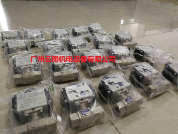 意大利OMAL電動執(zhí)行器