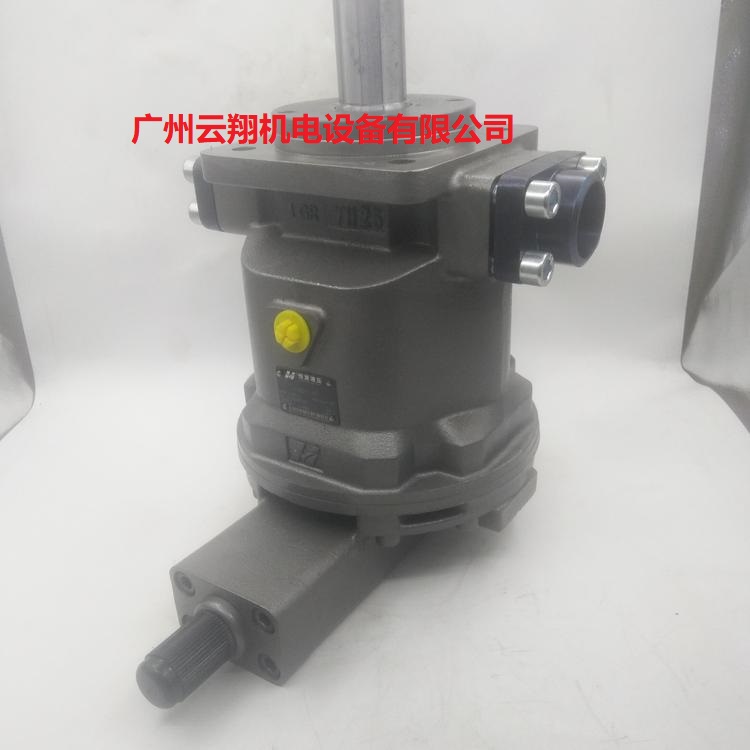 恒源柱塞泵 恒功率控制 自動變量液壓泵