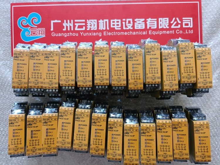 pilz皮爾茲繼電器-pilz皮爾茲繼電器批發(fā)價格、市場報價