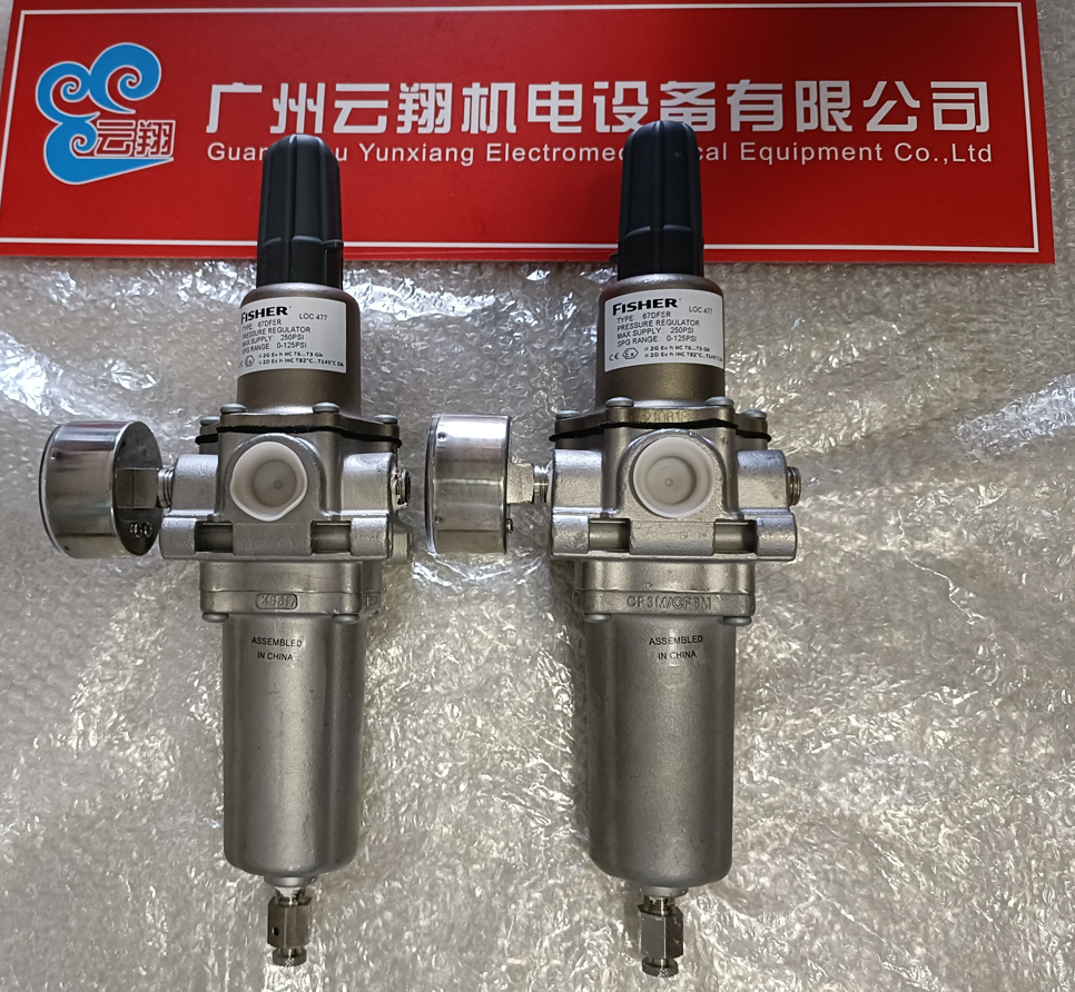 美國(guó)Fisher費(fèi)希爾   firsher 67DFSR  不銹鋼 調(diào)壓閥