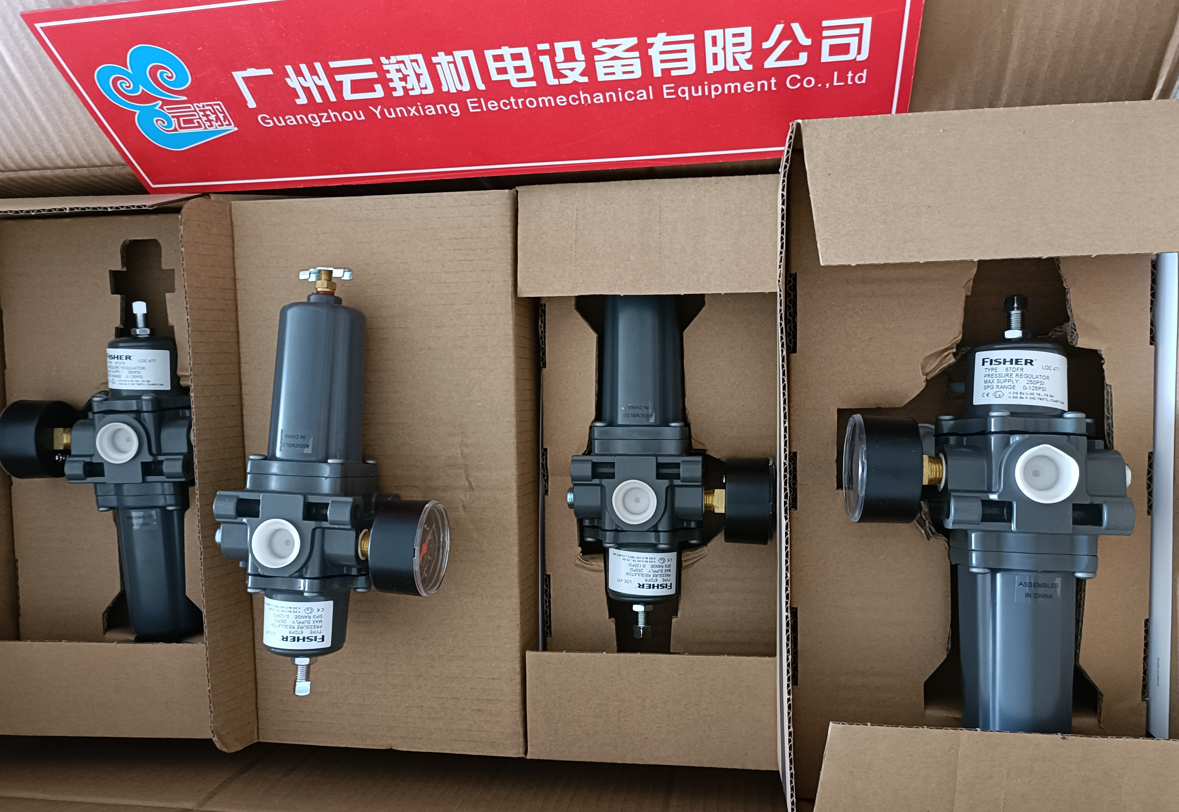 美國(guó)Fisher費(fèi)希爾67DFR調(diào)壓器,Fisher費(fèi)希爾67DFR調(diào)壓閥