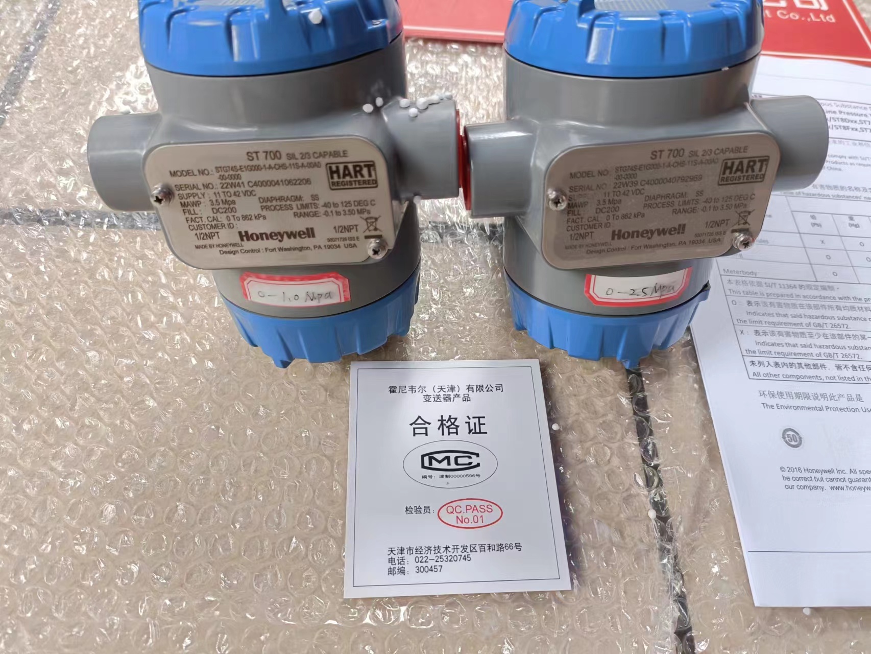 壓力變送器霍尼韋爾-壓力變送器霍尼韋爾批發(fā)價(jià)格