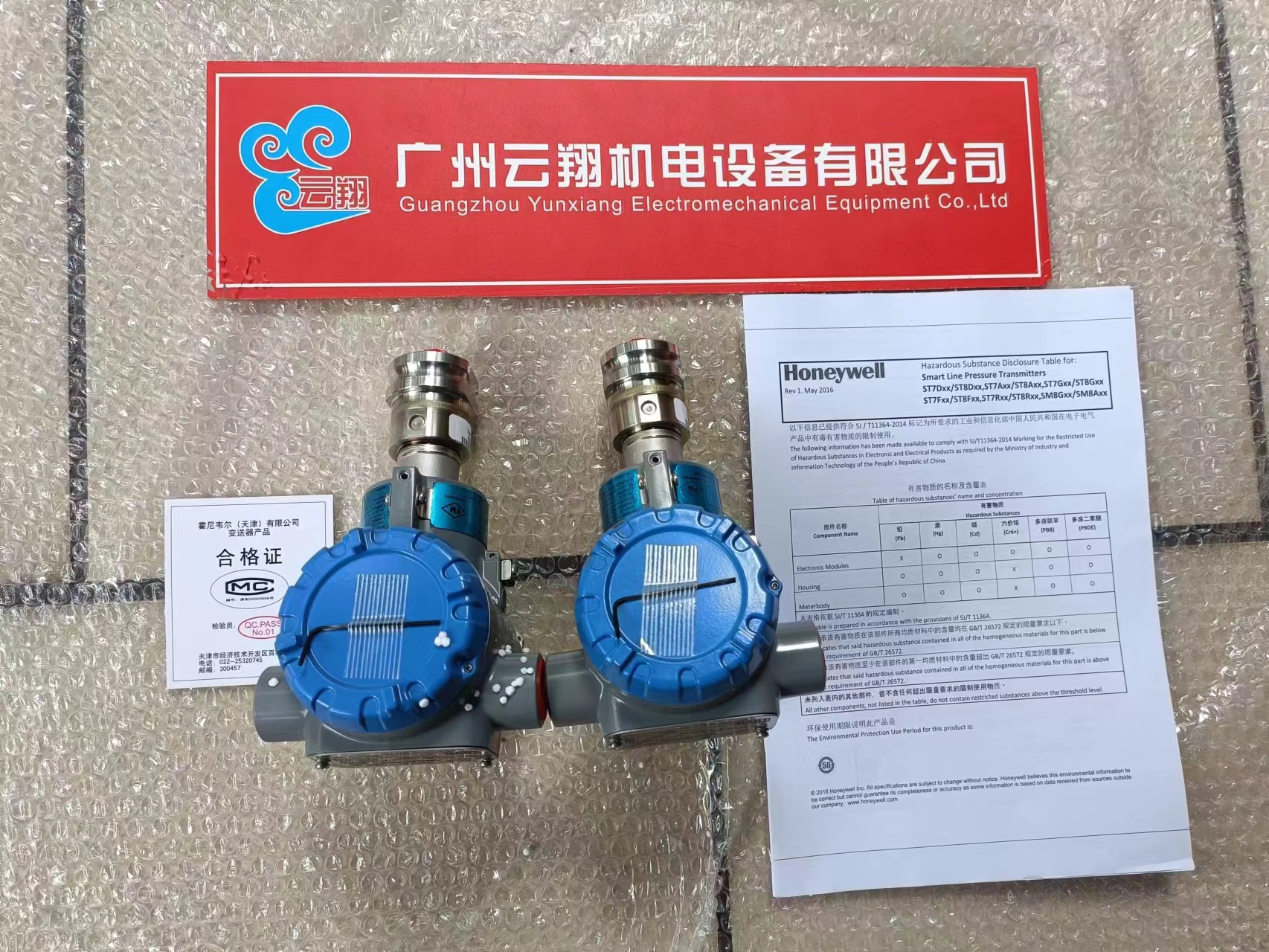 美國(guó)霍尼韋爾Honeywell STG700 Smartline智能壓力變送器