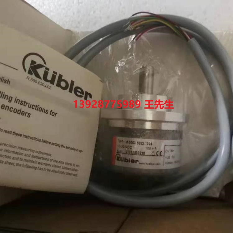 Kuebler編碼器、Kuebler旋轉(zhuǎn)編碼器、Kuebler光電編碼器、Kuebler增星型編碼器