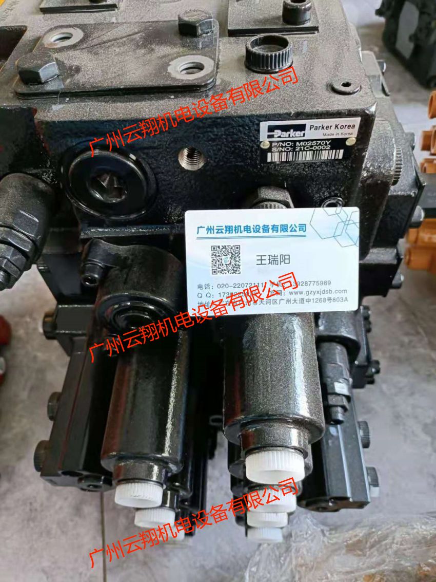 日立ZAX210 220 230 240 250 260液壓多路閥 主控閥 分配器總成