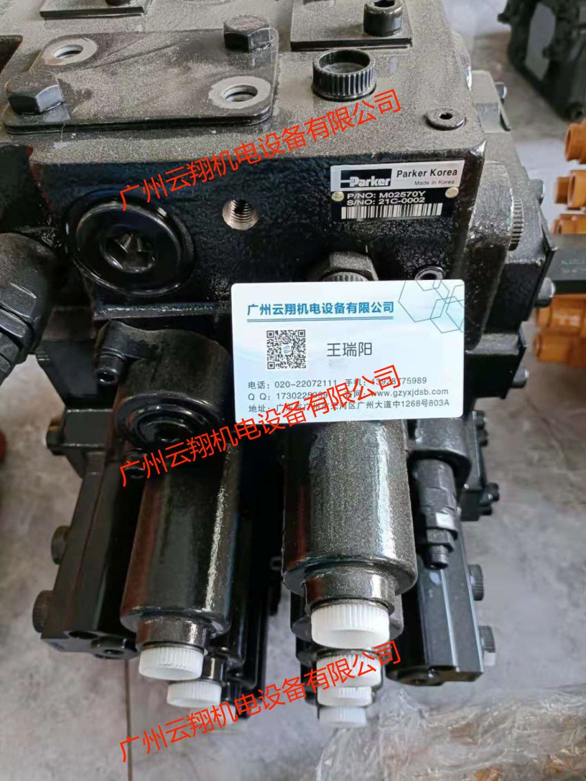 加藤HD1430R-1-2-3分配閥總成 分配器 多路閥