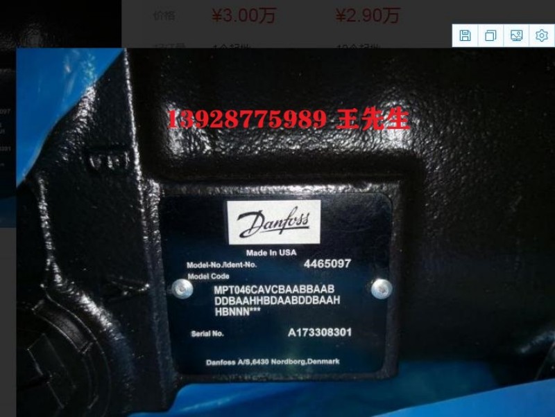 高壓油泵 90R055DD 90R075DD 電控柱塞泵 農(nóng)業(yè)機(jī)械用 現(xiàn)貨直供 90系列變量泵 電控泵 工程機(jī)械 石油裝備用 現(xiàn)貨供應(yīng) 坤科供應(yīng) 丹佛斯90L100KA 90L075KA 90L055KA 變量泵 90R055KP 廠家直供