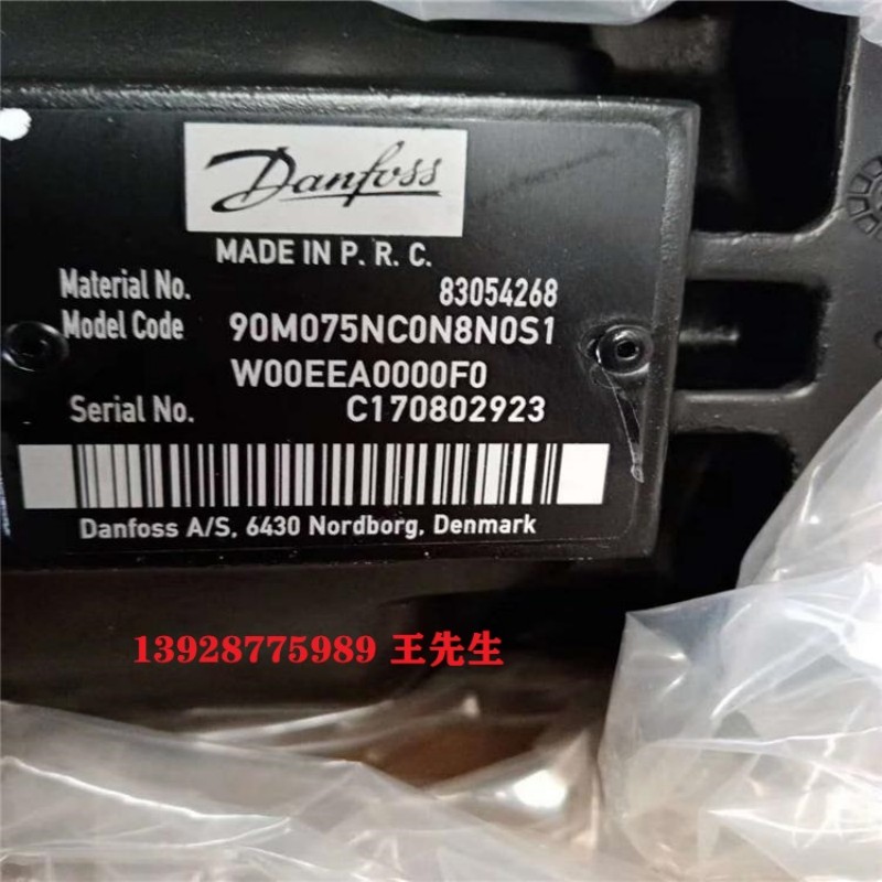 丹佛斯90R100KP 90R075KP 90R055KP 高壓變量泵 90L075KA 廠家直供 丹佛斯柱塞泵 丹佛斯90R055KA 丹佛斯90R075KP 廠家直供 丹佛斯變量泵 90R100KP 工程機械 石油裝備用 經(jīng)久耐用