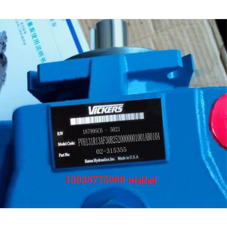 威格士電磁閥DG5V-7-8C-VM-U-C6-30 威格士電磁閥DG5V-7-8C-VM-U-B6-30 威格士電磁閥DG5S-8-2A-M-U-H5-30