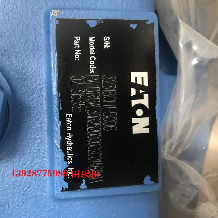 板式單向閥伊頓威格士C5G-805 C5G-815 C5GV-825UG-S3 C5GV-815UG-S3  板式單向閥伊頓威格士C5G-805 C5G-815 C5GV-825UG-S3 C5GV-815UG-S3  伊頓威格士比例換向閥KBDG5V-8-33C330N200-EX KBDG5V-8-2C330N-X