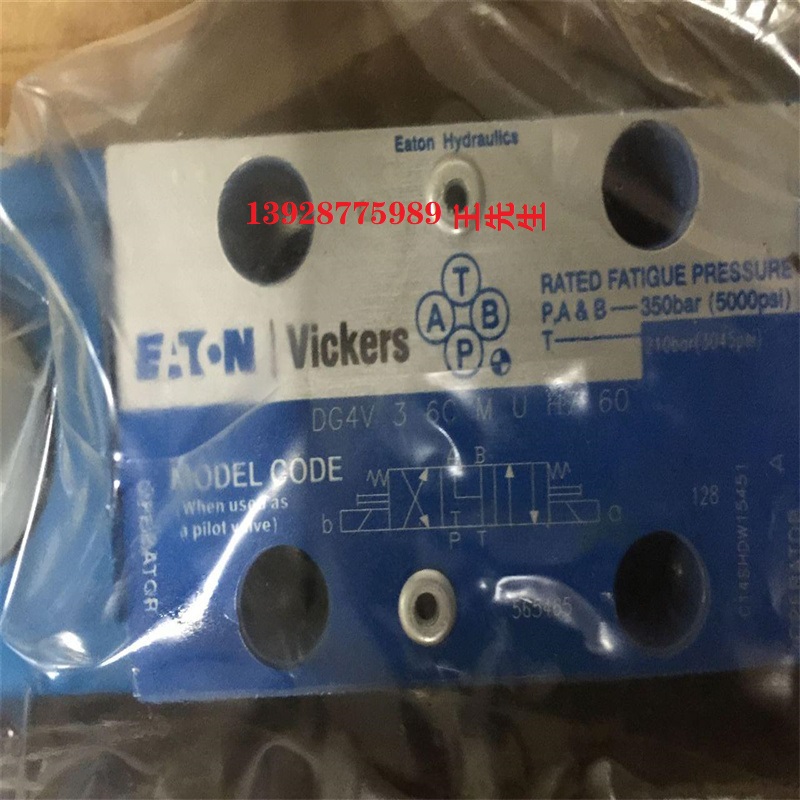 伊頓威格士液壓泵PVH098R01AJ30B2520000 PVH098 PVH074 PVH057R01  液壓DGMC-5-AT-GW-B-30 溢流閥壓力閥 DGMC-5-AT-BW-B-30  液壓DGMC-5-AT-GW-B-30 溢流閥壓力閥 DGMC-5-AT-BW-B-30
