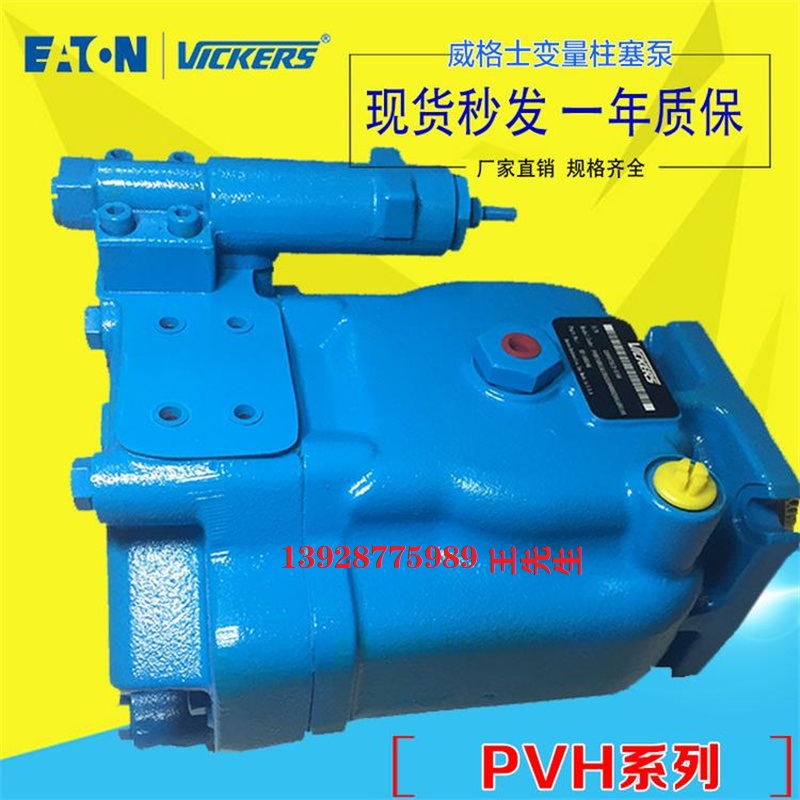 力士樂4WEH22U7X/6HG24N9ETK4/B10閥ZDR6DP2-4X/75YM DR20-4-5X  威格士丹佛斯DANFOSS 1LR300F20S 溢流閥 1LR300F35S 1PA100P35S  威格士丹佛斯DANFOSS 1LR300F20S 溢流閥 1LR300F35S 1PA100P35S