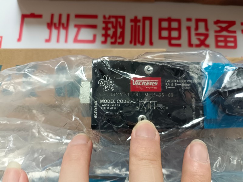 伊頓74328-DEM液壓柱塞泵74328-DAN液壓馬達74318-DAH風扇馬達 伊頓威格士DGMFN-5-Y-A2W- B2W-30流量控制閥調(diào)節(jié)閥單向節(jié)流閥 伊頓PVH141R16AF30E252004001AD1AA010A液壓變量柱塞泵PVH131/098
