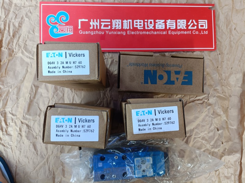 銷售伊頓擺線液壓馬達(dá)6k-310/390漁機(jī)馬達(dá) 大連，石島、連云港*** 伊頓6K-490 /612-0155擺線液壓馬達(dá) 伊頓6k-490馬達(dá)修理包 伊頓擺線液壓馬達(dá) 2K-245漁機(jī)液壓馬達(dá)帶手換閥 起網(wǎng)機(jī)、 漁船配件***